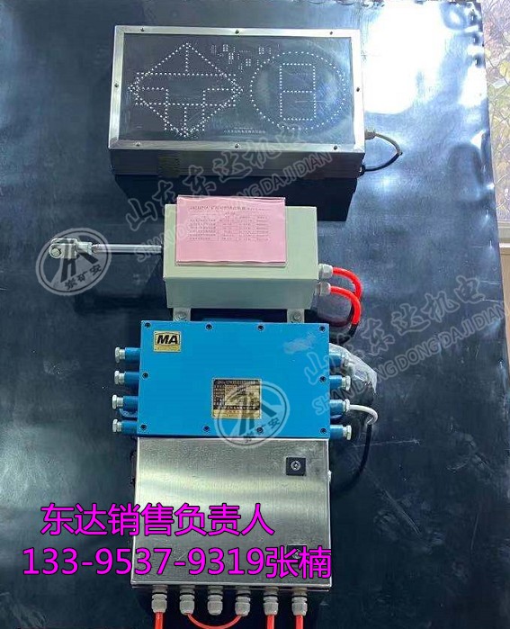 zkc127矿用气动司控道岔装置 遥控型
