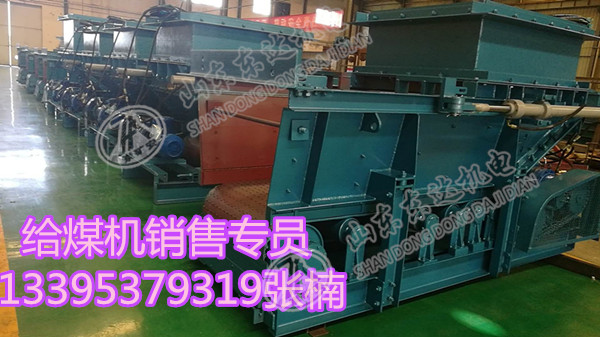 GLD3300/11/S皮带给煤机 液压闸门给煤机