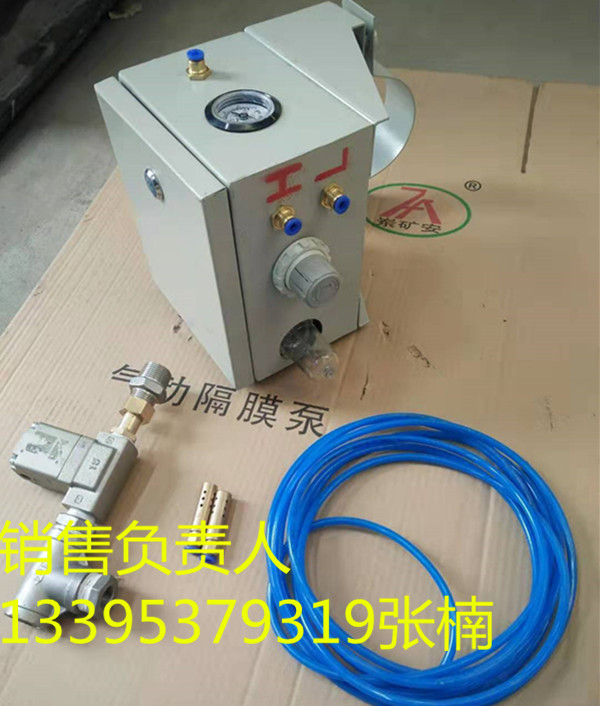 隔膜泵控制器 ZPSQ自动排水装置不用电