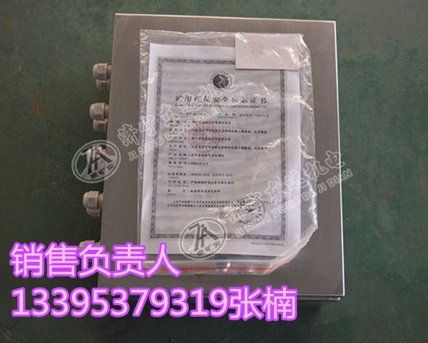 CFHC10-0.8矿用本安型气动电磁阀 中泄式