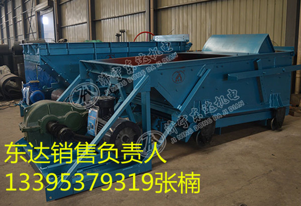 K3往复式给煤机 GLW330往复式给料机