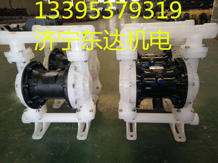 塑料隔膜泵生产厂家 QBY80气动隔膜泵价格