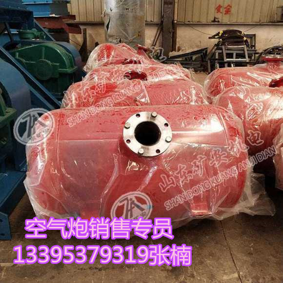 空气炮清堵器 KQP-B-170L料仓破拱器价格