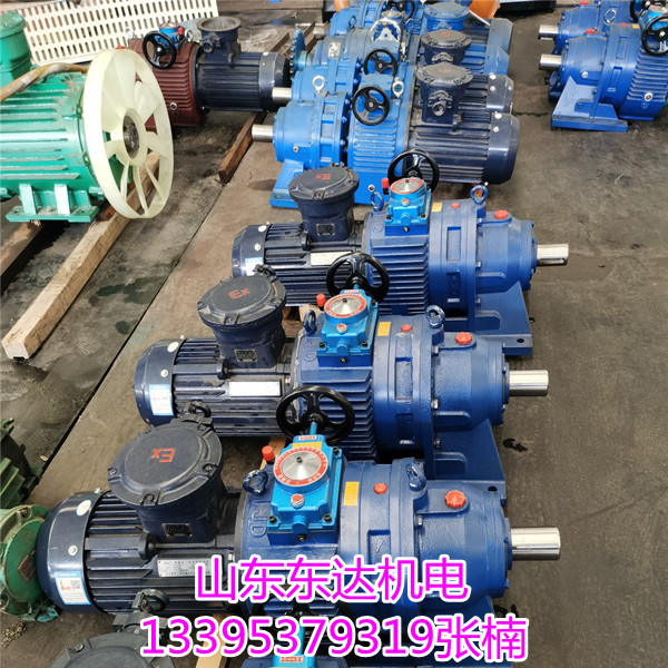 MB75YB7.5转臂行星无极调速减速机 驱动