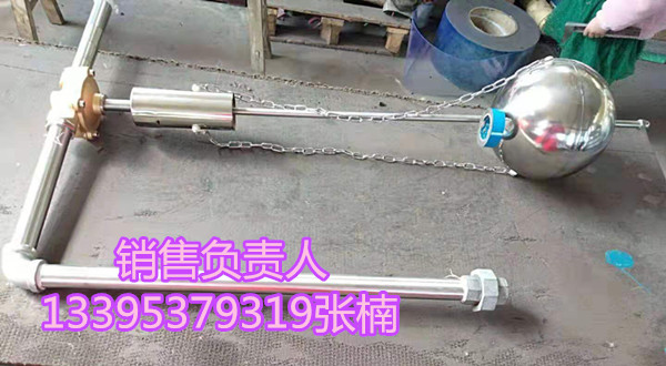 FYK20球形风泵控制器 风泵自动排水装置