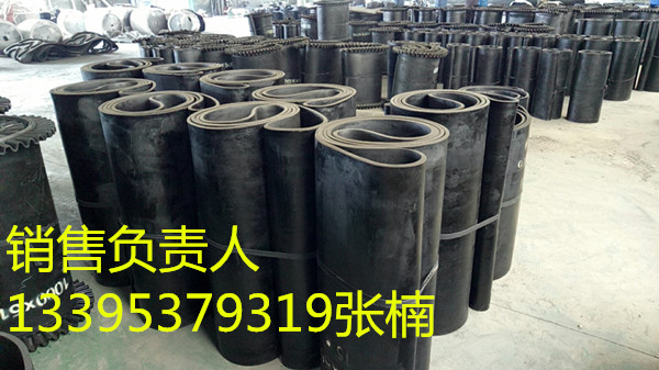 给煤机环形阻燃输送带 聚酯普棉环形带