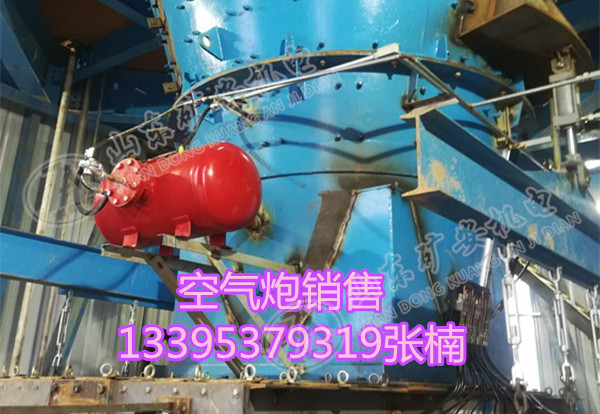 矿用KQP-B-300L空气炮清堵器 破拱器厂家