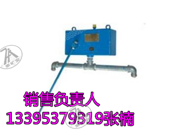 机械触碰喷雾 皮带机转载点碰杆式喷雾