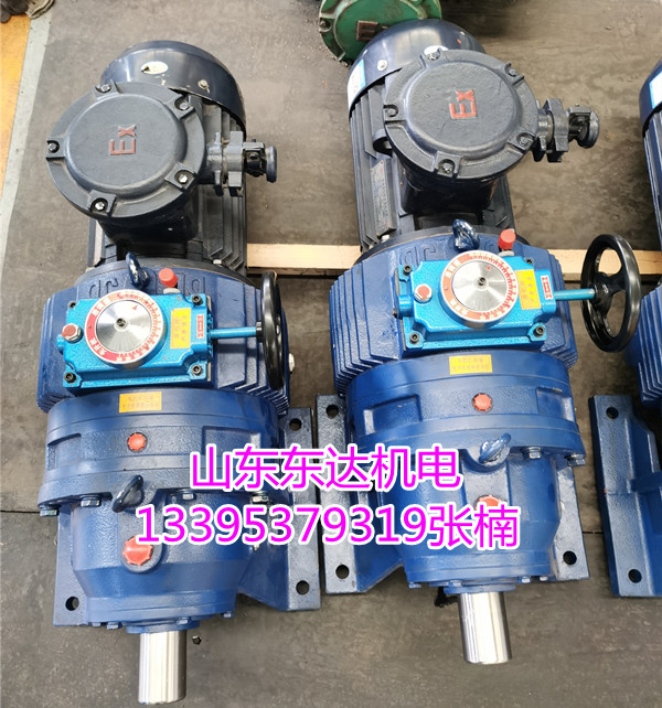 11kw变速器 转臂行星摩擦式无极变速机