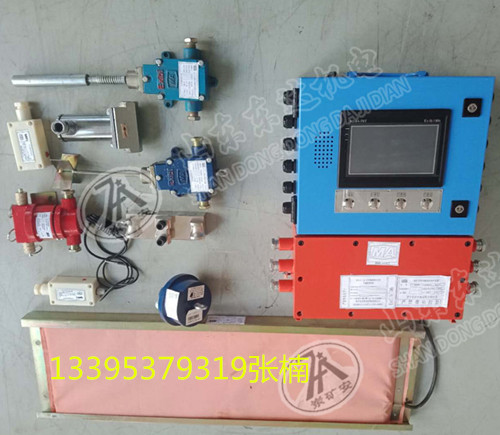 KHP379带式输送机综合保护装置 皮带机八保价格