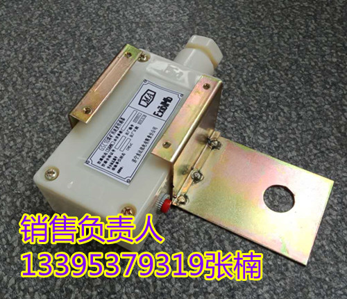 GSC10煤矿用速度传感器 失速传感器