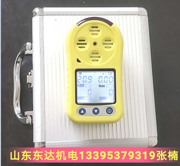 CD3多参数气体测定器 三合一气体检测仪