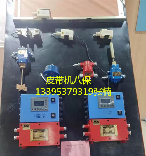 KHP379矿用带式输送机综合保护装置厂家