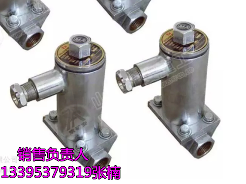DFB-20/10矿用隔爆型电磁阀 皮带机综保电磁阀