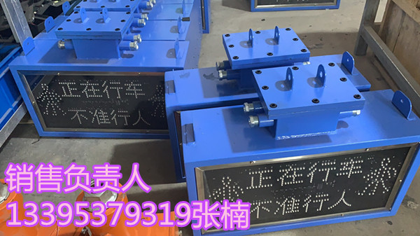 矿用红绿灯报警器 KXB127矿用语言声光报警器