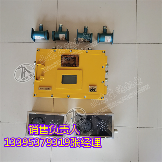 煤矿用弯道报警装置 三岔口自动报警装置