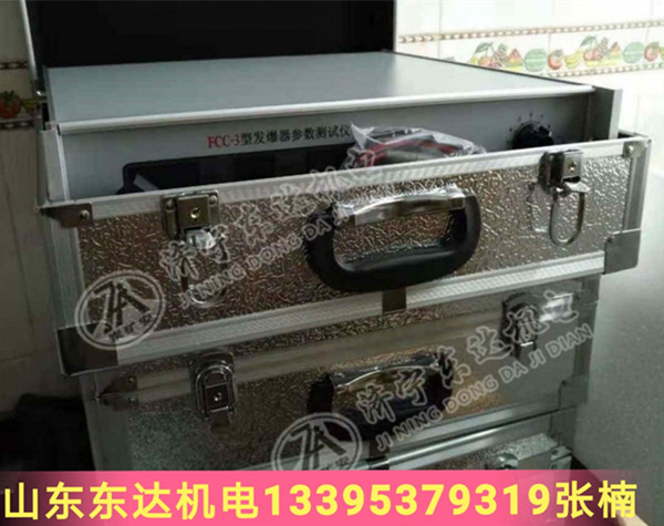 矿用发爆器参数测试仪 FCC-3发爆器测试仪