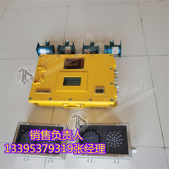 井下红绿灯报警装置 矿用交通信号灯 自动感应