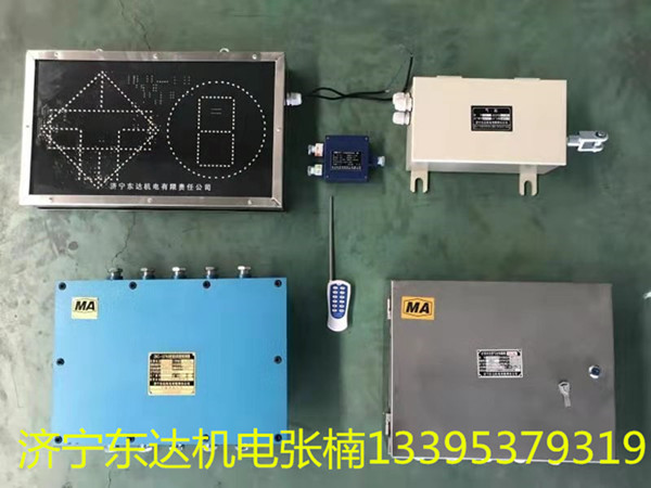 ZKC127型矿用司控道岔装置 提高运输效率