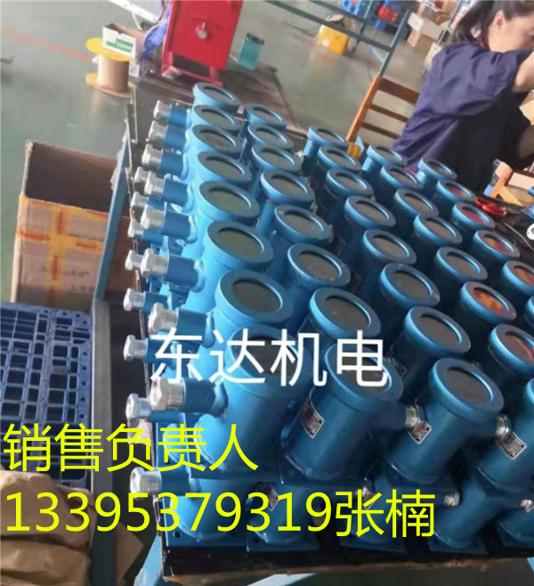 红外传感器 GUG8F矿用本安型红外传感器发送器