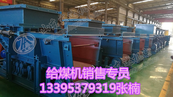 矿用给料机厂家 GLD800/7.5/S甲带给煤机带煤安证