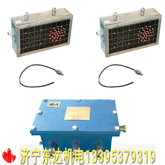 风门报警装置 风门语音自动报警装置厂家