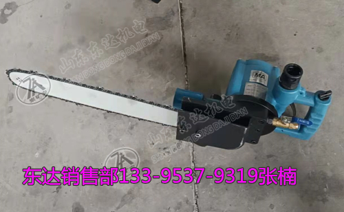 FLJ-400型矿用风动链锯 井上井下可用气动链锯