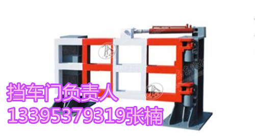 QDZM6气动挡车门 矿用水平摆动式挡车门