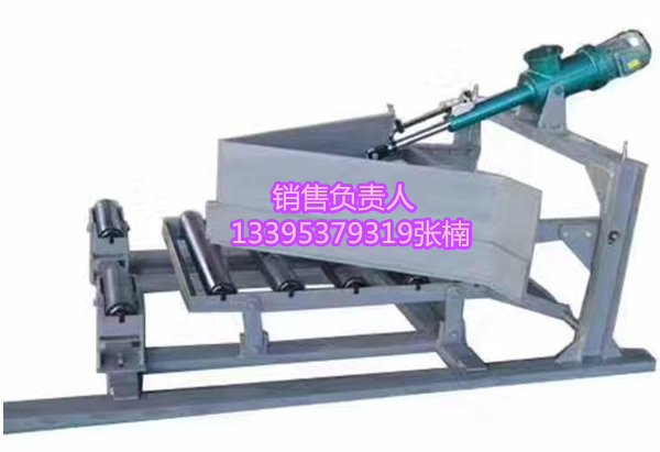 矿用犁式卸料器 带式输送机犁煤器