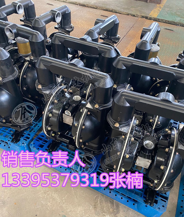 BQG125/0.45矿用气动隔膜泵 铝合金隔膜泵厂家