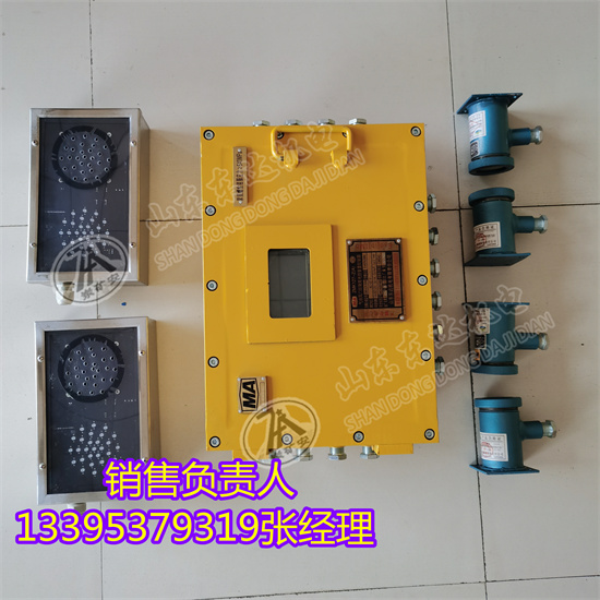 井下十字路口报警装置 红绿灯报警器 交通信号灯