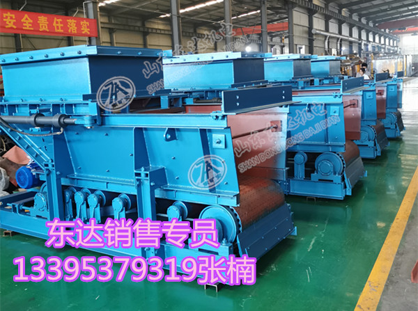 GLD2200/7.5/S液压甲带给煤机 K4给料机厂家