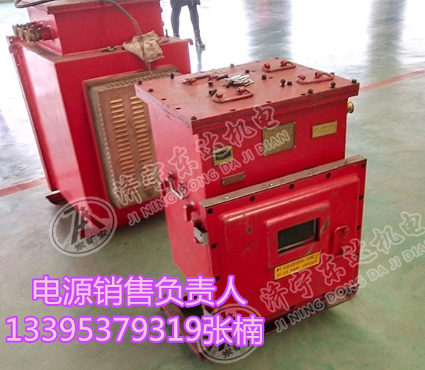 矿用监控分站电源 隔爆型后备电源 UPS电源