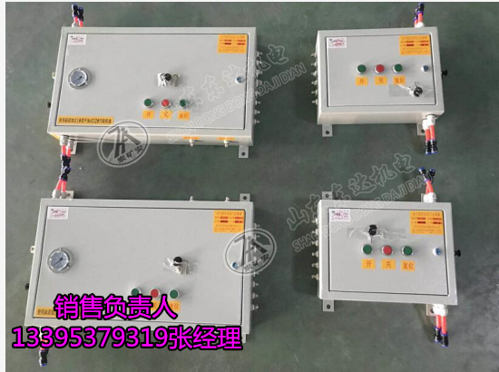 QWMX-Z型气动风门控制装置 纯气控不用电