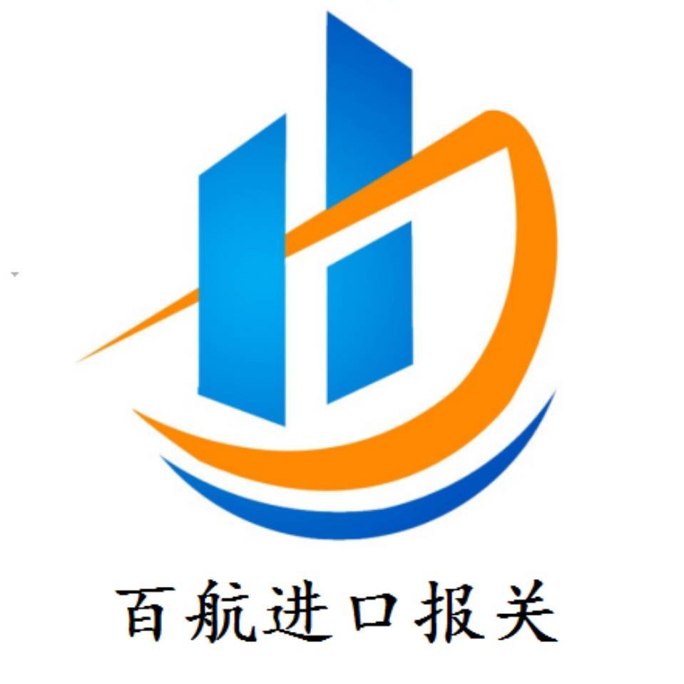 2分钟轻松了解广州涂料进口报关