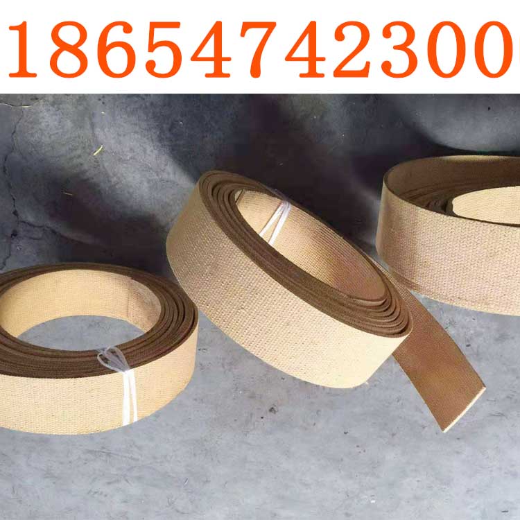 陕西榆林50*5绞机刹车带 树脂编织型刹车带