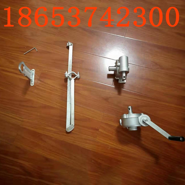 手摇开窗器悬窗开窗器消防排烟开窗器