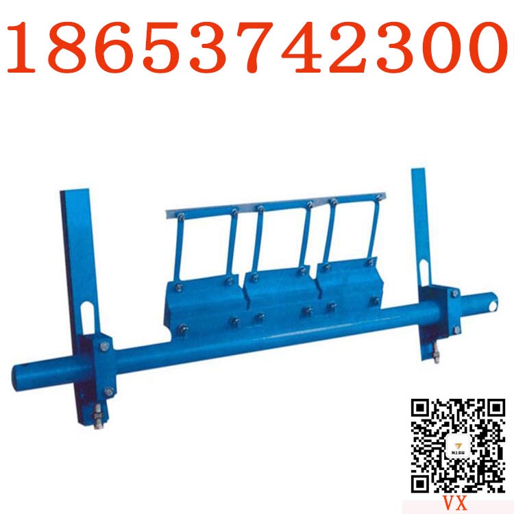 合金刮板清扫器 头道H型矿用清扫器B-1200清扫器厂家