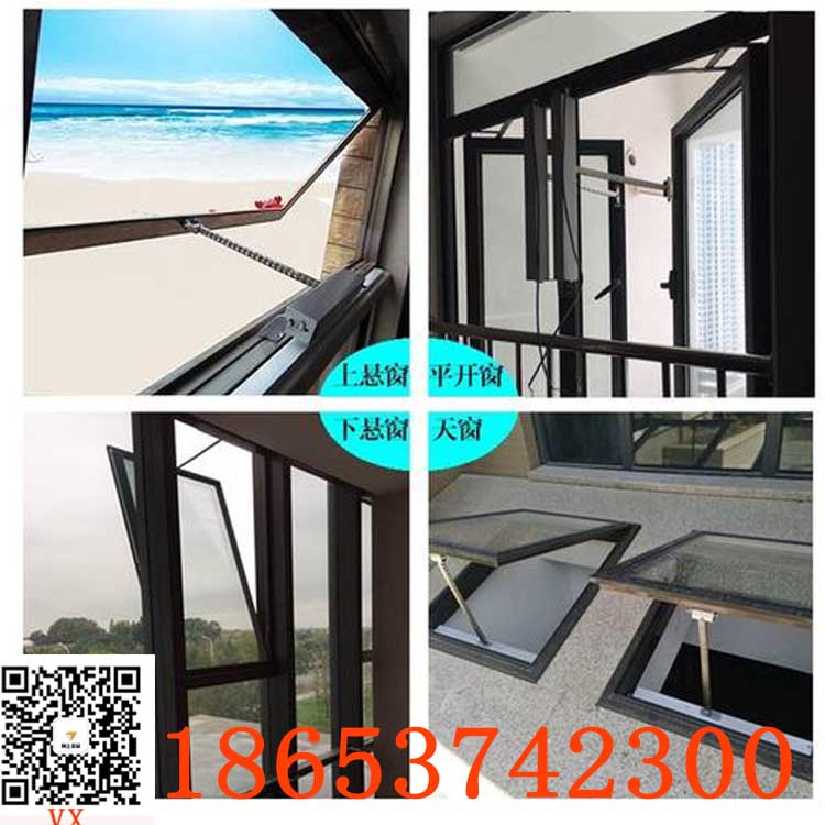 链条式顶窗电动开窗机 消防联控电动开窗器智能控制