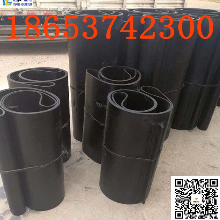 定制周长带宽1000环形皮带 接头式除铁器皮带除杂效果好