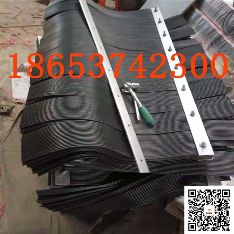 钢板固定导料槽防尘帘密封条 PVC250*6挡尘帘 挡煤帘子