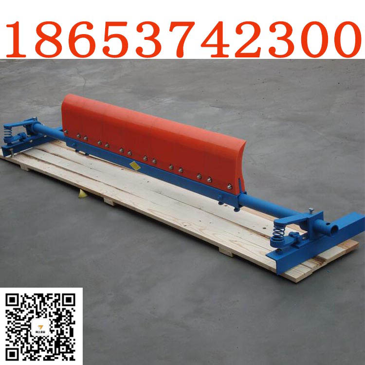 头道清扫器可调节皮带之间接触面 H型清扫器不损害皮带