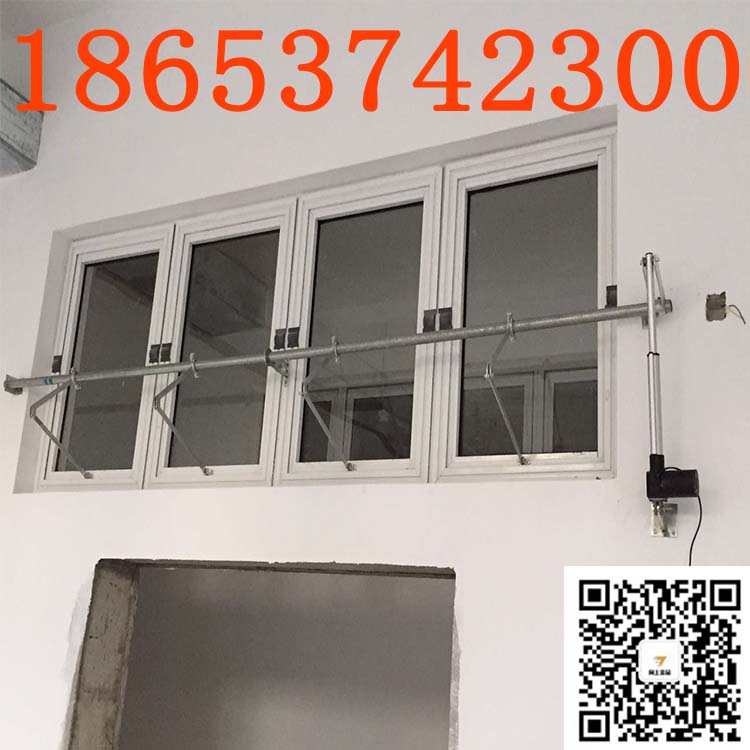 大角度曲臂式电动开窗器联排开启闭合上下悬窗开窗机