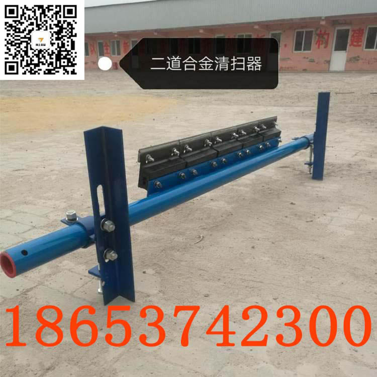集万宠于一身矿用P型清扫器 带宽1.6米二道合金清扫器