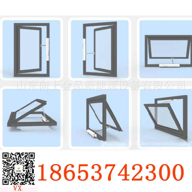 链条式开窗器 下悬窗开窗机外形美观 方便快捷电动驱动