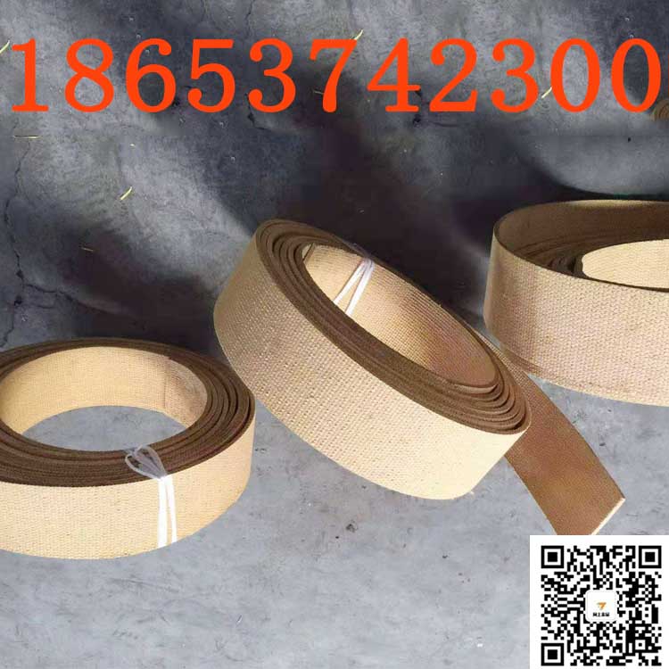 120*8摩擦制品无石棉刹车带 树脂刹车带 耐磨机械刹车片