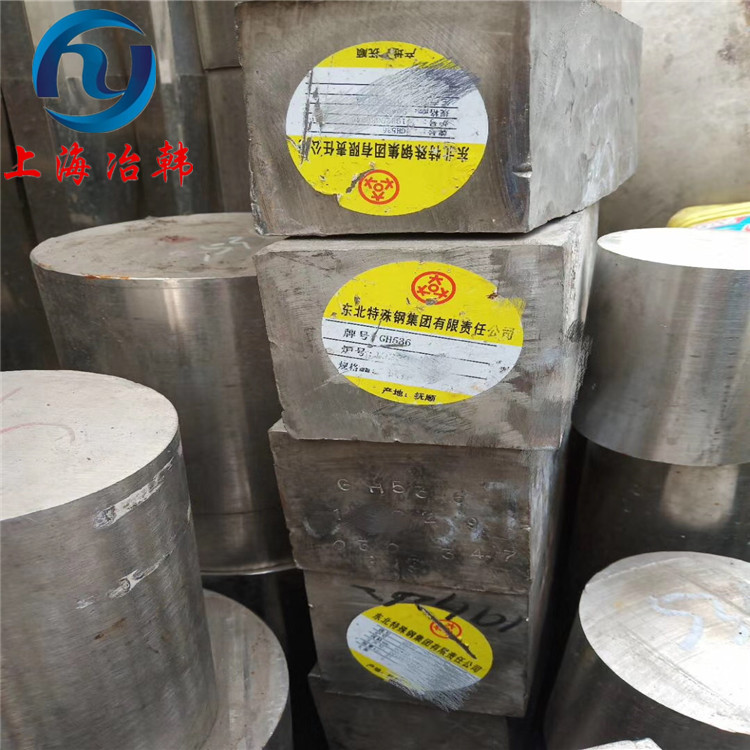 GH3536（GH536）高温合金材质是什么材质