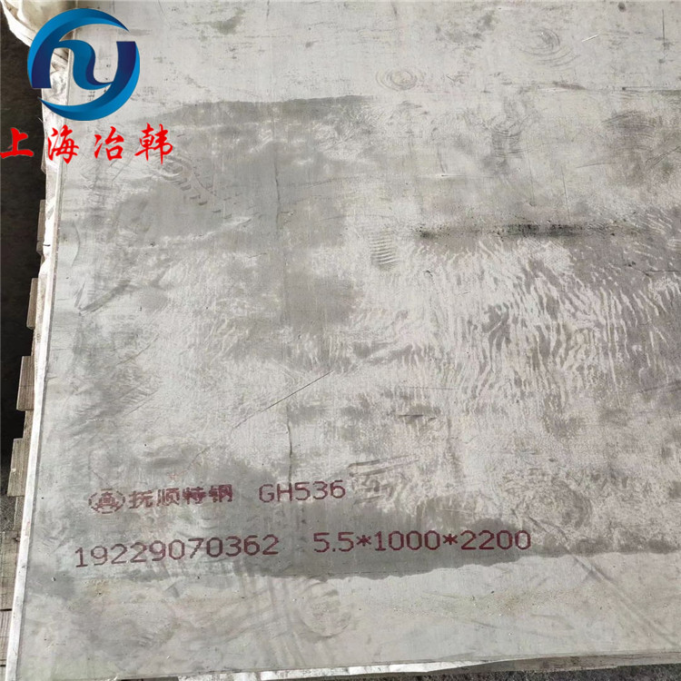 GH536高温合金材质成分