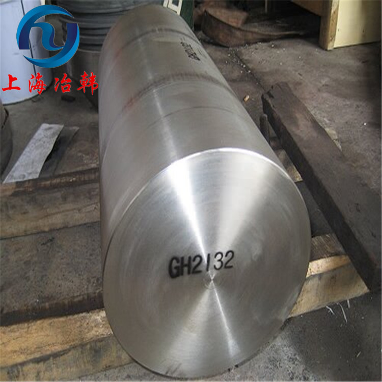 GH2132棒材.jpg