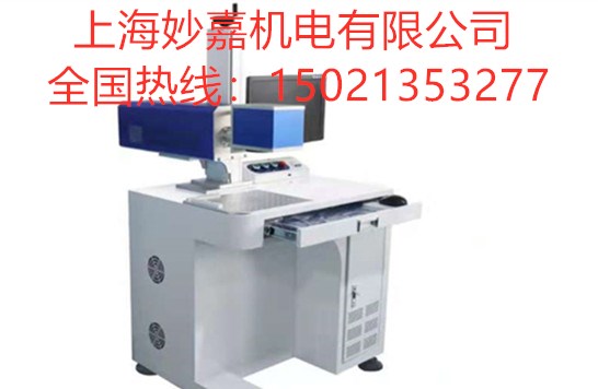 MJ-CO2-20W激光打标机